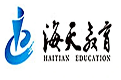 海天考研品牌logo