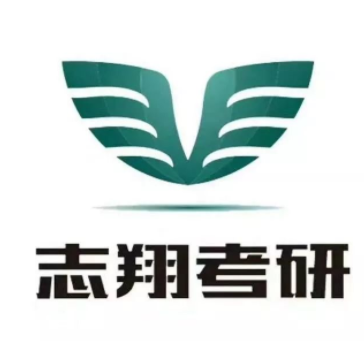 志翔考研品牌logo