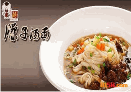 西面来风