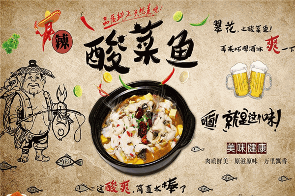 鑫瀚翔木桶鱼 鑫瀚翔木桶鱼