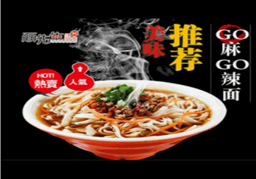 面先生