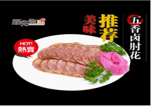 面先生