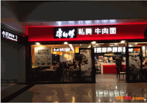 康师傅私房红烧牛肉面加盟费用是多少