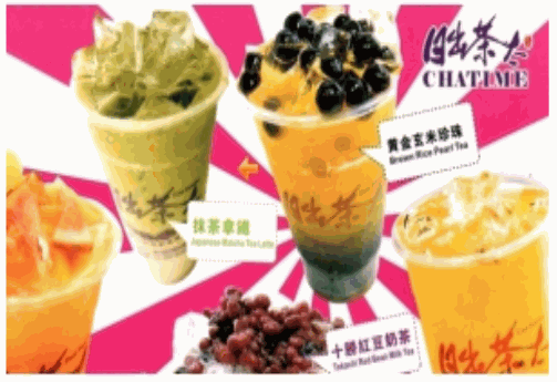 日出茶太
