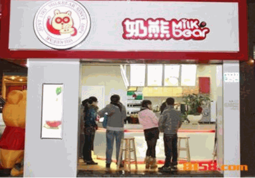 奶熊奶茶