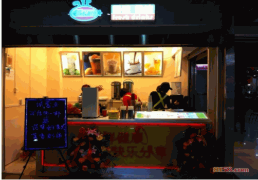 潜水艇奶茶 潜水艇奶茶