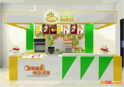 潜水艇奶茶 潜水艇奶茶