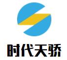 时代天骄火锅食材超市品牌logo