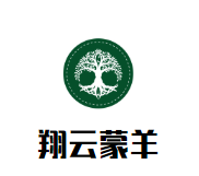 翔云蒙羊火锅食材品牌logo