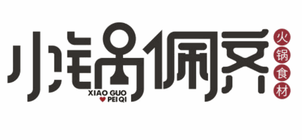 小锅佩齐火锅食材超市品牌logo