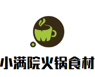 小满院火锅食材超市品牌logo