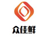 众佳鲜火锅食材超市品牌logo