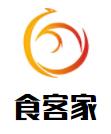 食客家火锅食材超市品牌logo
