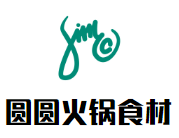 圆圆火锅食材品牌logo