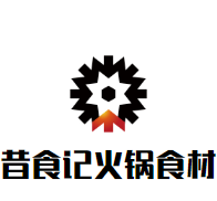 昔食记火锅食材超市品牌logo