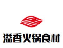 溢香火锅食材生鲜店品牌logo