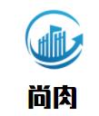 尚肉火锅食材超市品牌logo