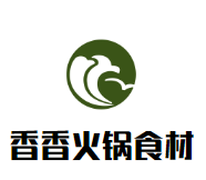 香香火锅食材超市品牌logo