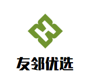 友邻优选火锅食材品牌logo