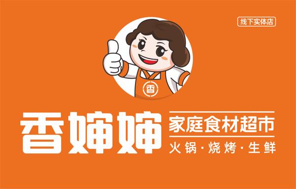 香婶婶家庭食材超市品牌logo