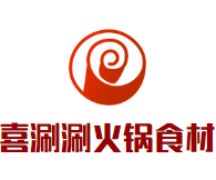 喜涮涮火锅食材品牌logo