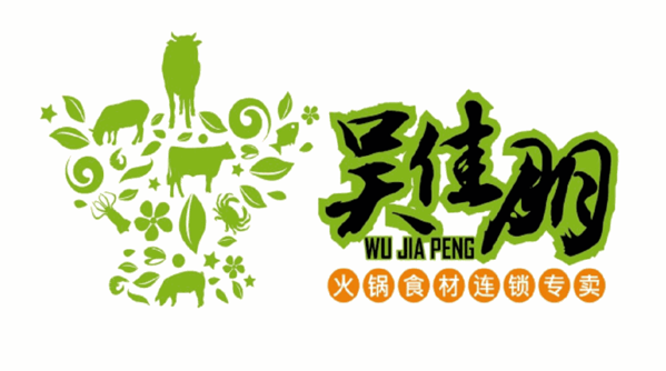 吴佳朋火锅食材超市品牌logo