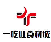 一吃旺食材城品牌logo