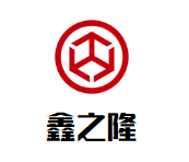 鑫之隆火锅食材批发品牌logo
