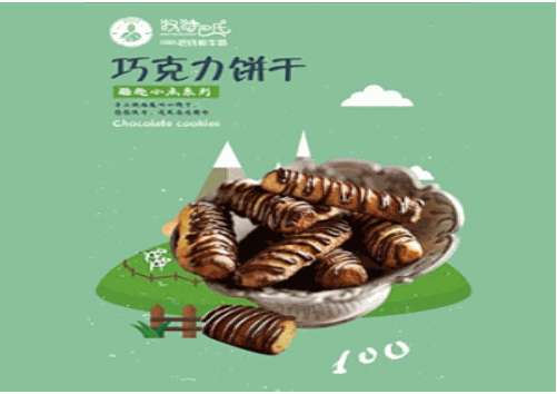 牧特巴氏