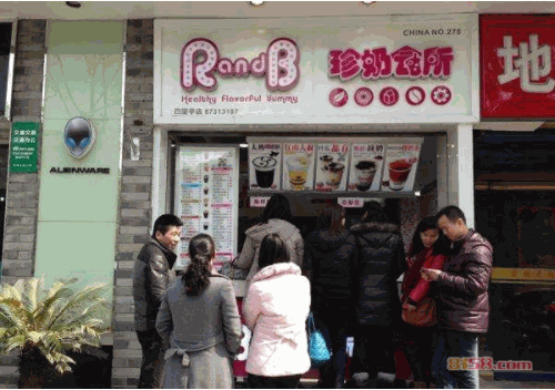 RB珍奶会所 RB珍奶会所