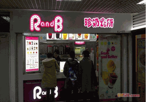 RB珍奶会所 RB珍奶会所
