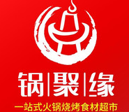 锅聚缘食汇火锅食材超市品牌logo