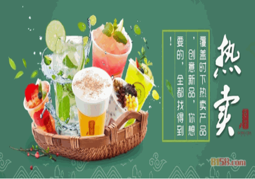 御合贡茶