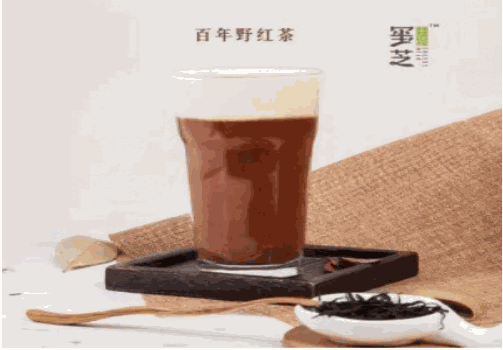 玺芝王茶