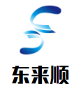 东来顺火锅食材超市品牌logo