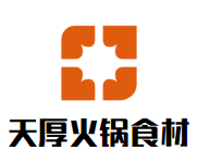 天厚火锅食材超市品牌logo