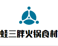 蛙三胖火锅自选超市品牌logo