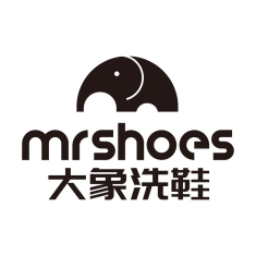 大象洗鞋馆品牌logo