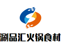 涮品汇火锅食材超市品牌logo