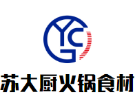 苏大厨火锅食材超市品牌logo