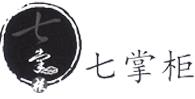 七掌柜火锅食材超市品牌logo