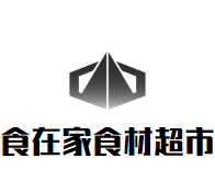 食在家精品火锅食材超市品牌logo