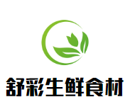 舒彩生鲜食材火锅馆品牌logo