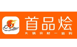 首品烩火锅食材超市品牌logo