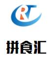 拼食汇火锅食材超市品牌logo