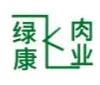 绿康肉业火锅超市