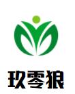 玖零狼火锅食材超市品牌logo