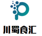 川蜀食汇火锅食材超市品牌logo