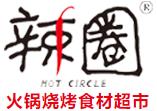 辣圈食汇火锅食材超市品牌logo
