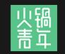 火锅青年火锅食材超市品牌logo